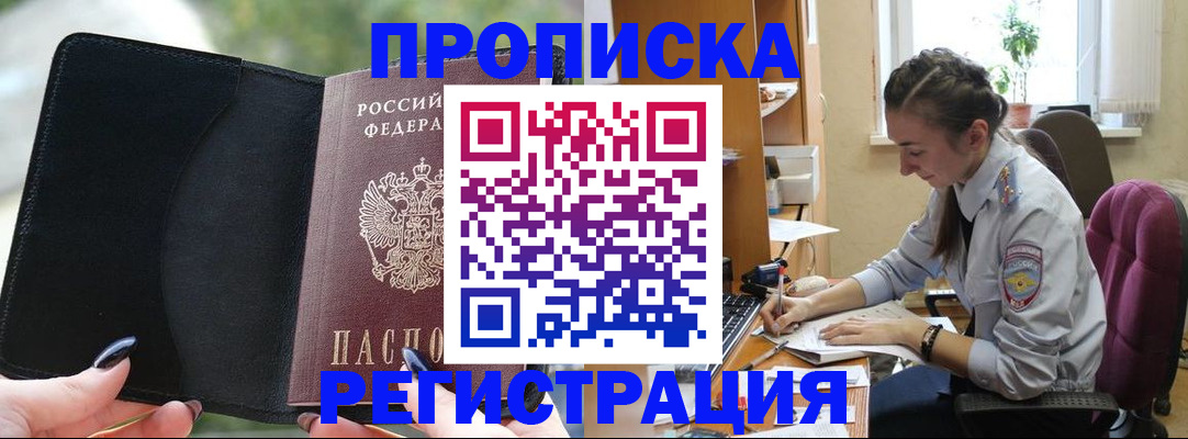 форма 3 в Новозыбкове
